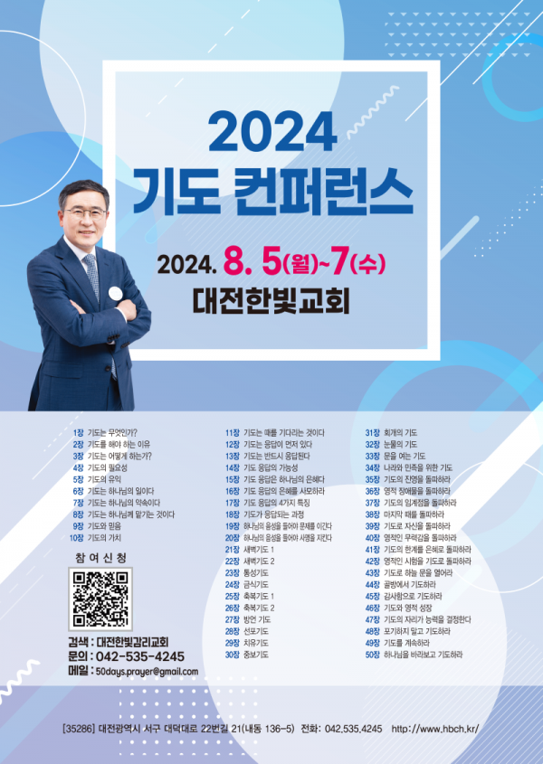 KakaoTalk_20240713_134340285.png
